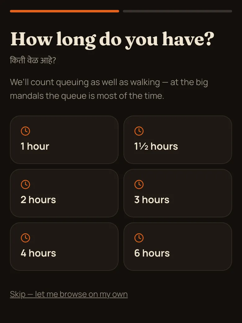 The first question of the route builder: how long do you have, with six time options
