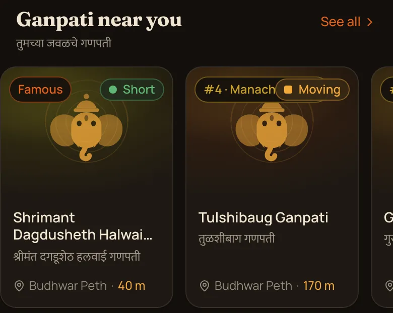 The Ganpati near you row on the home screen, each card showing its distance and queue